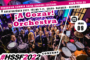 ¡A Gozar! Orchestra KONCERT | Hungarian Summer Salsa Festival 2022